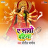 Nitish Pandey