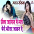 Ranjit