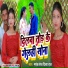Mayank Raj, Divya Raj
