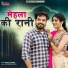 Bablu Ankiya