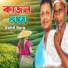 Subil Barg