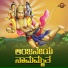 Divya