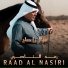 Raad El Nassri