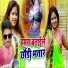 Suraj Dilkash