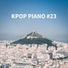 Shin Giwon Piano