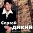 сара
