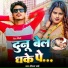 Neeraj Bhai