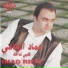 Imad Al Rifai
