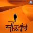 Prashant Muduli