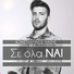 Petar Mitic