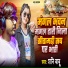 Shani Babu