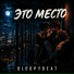 BloopyBeat
