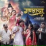 Vijay Khandare