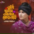 Lima Pagli