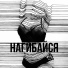 я