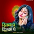 Anuj Anjaan