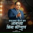 Ajay Dehade