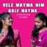 Sandeep Korenga, Sumalatha