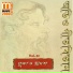 Debarati Shome