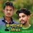 HAMID ALI