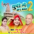 Renu Raj