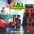 Dubdah SoundSystem feat. MonkeyKing420