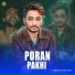 IMRAN KHAN NIROB