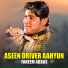 Faheem Abbas