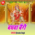 Jitendra Singh