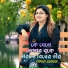 Papiya Sarkar