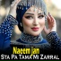 Naeem Jan