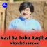 khandad samsoor