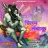 Sagar Prajapati