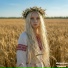 Beloslava