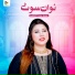 Motiya Ali