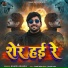 Anand Anjana