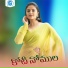 singer jamuna