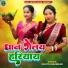 Savitri Karmkar