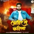 Gulshan Samrat