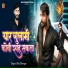 Balu Dhangar