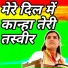 poonam shastri