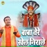 Rahul Baliyan