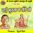 Aitap Singh
