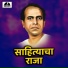 Shashikant Asware