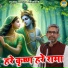 Dipesh Suneja