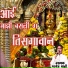 Parmesh Mali