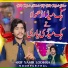 Arif Yasir Lodhra Noorpur Thal