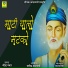 Geeta Panwar
