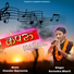 Surendra Bharti
