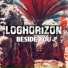 Loghorizon